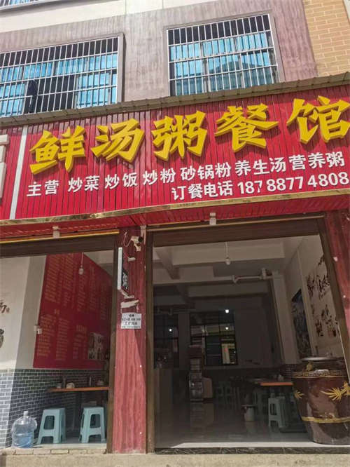 旺铺转让，人流量大，有稳定客源，新州医院门口