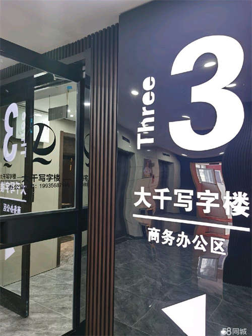 出租办公室每间100平方米，适用10-15人中小公司办公使用。