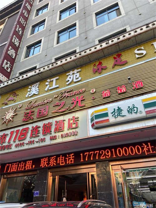 出租西外环路招租！旺铺招租啦！