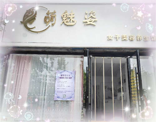 美容院出兑