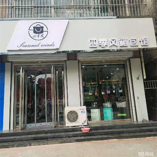 出租面门房刚装修过，除饭店都可以经营