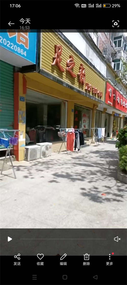 足浴店转让