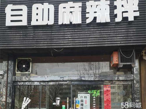 出租太行技校十字路口，小区底商，附近小区学校多