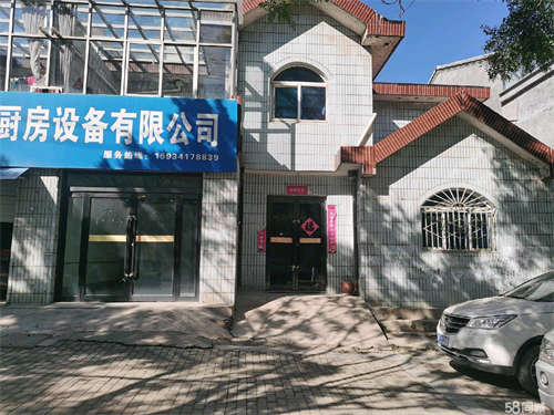 出租街面房，居住做生意两不误