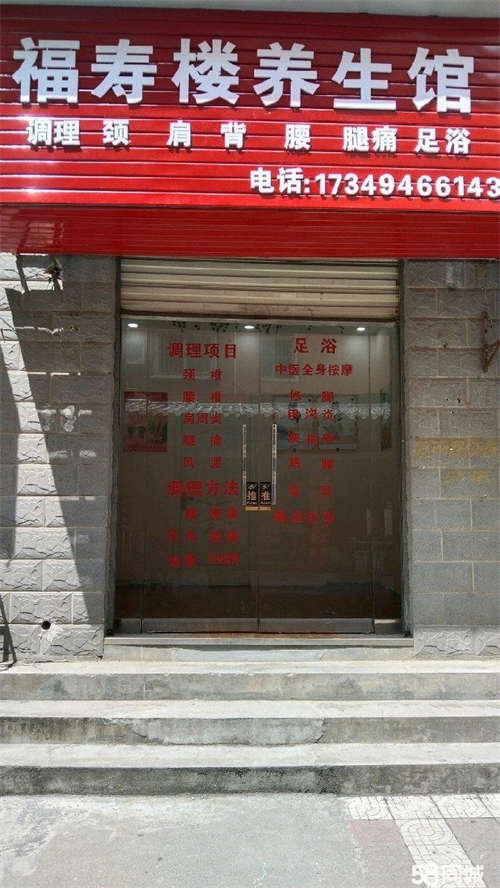 出租客流量大，位置好，门口买菜的，