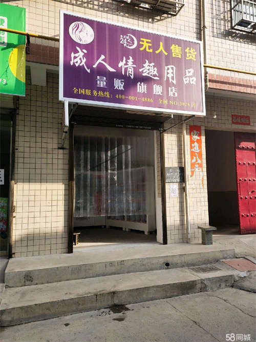 出租地理位置优越。车雷村出入主巷道，周围有幼儿园、驿站。