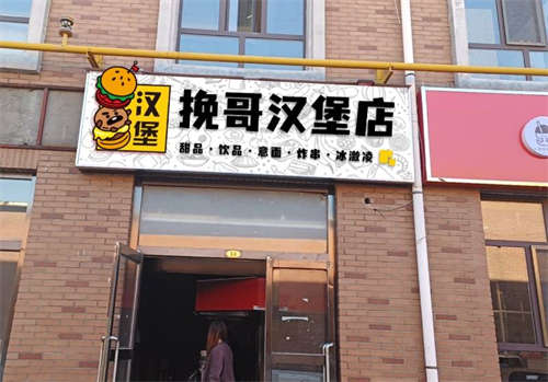 低价转让