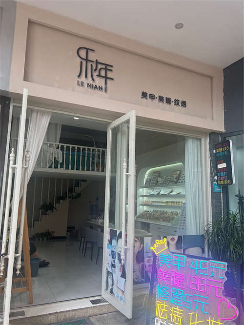 换地方装让