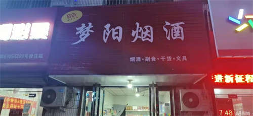 出租因家有事，急转，无转让费