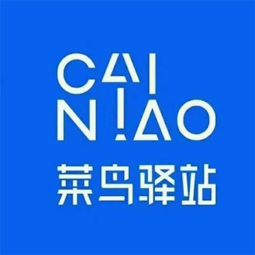快递转让，价格可以商量