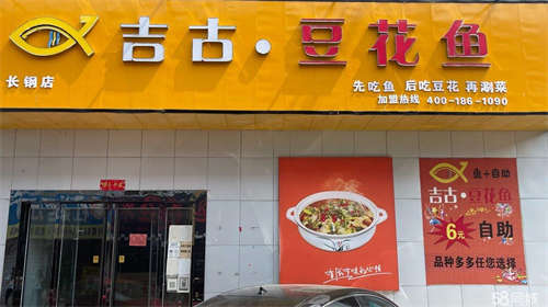 出租王庄长钢集贸市场旺铺招租 可做办公  餐饮 连锁加盟店