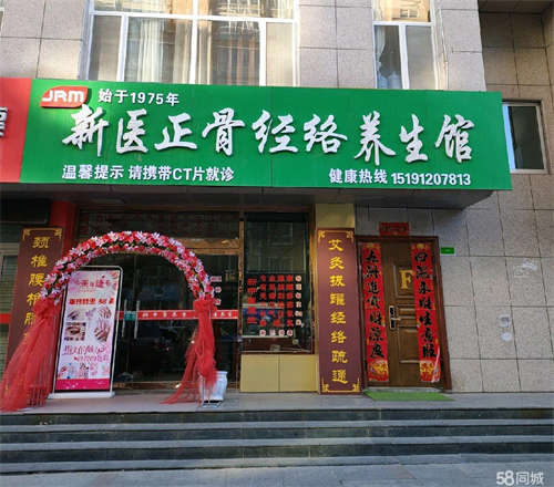 出租招合作，美容修脚采耳，小儿推拿，保健品售卖等健康产业