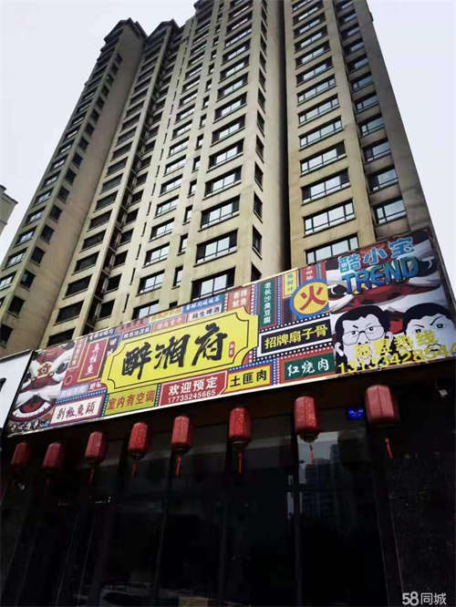 出租设备齐全快速