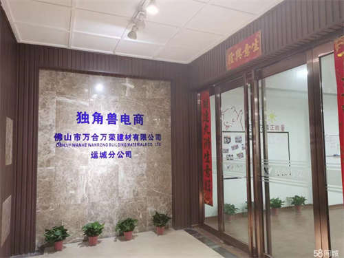 出租盐湖万达广场写字楼配套