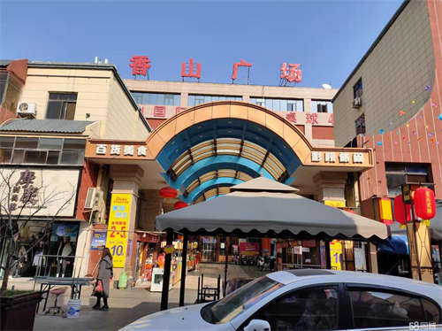 出租香山广场一楼3号商铺无转让费无货物空房直接从房东手里租
