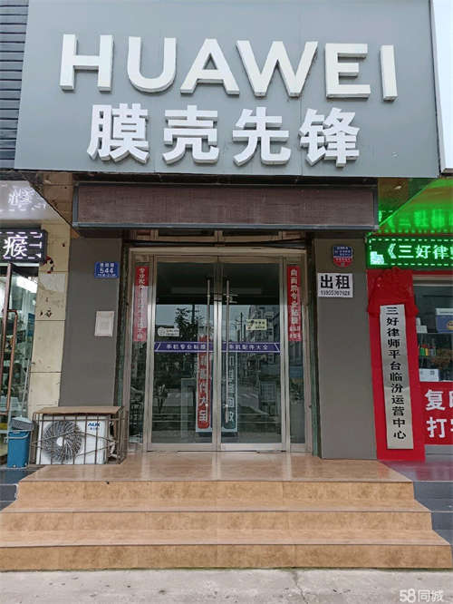 出租贡院街三监狱口旺铺出租，可经营服装，鞋包，电子商品等