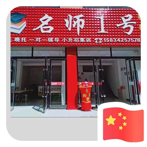 出租实验二小旁，交通便利