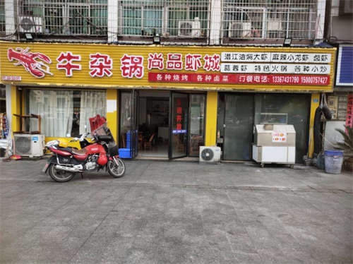 本人精力不足，现在把旺铺转让