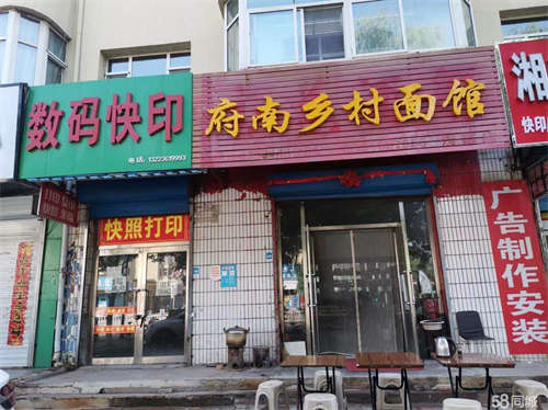 出租朔州市北关路北城派出所往北30米临街门面