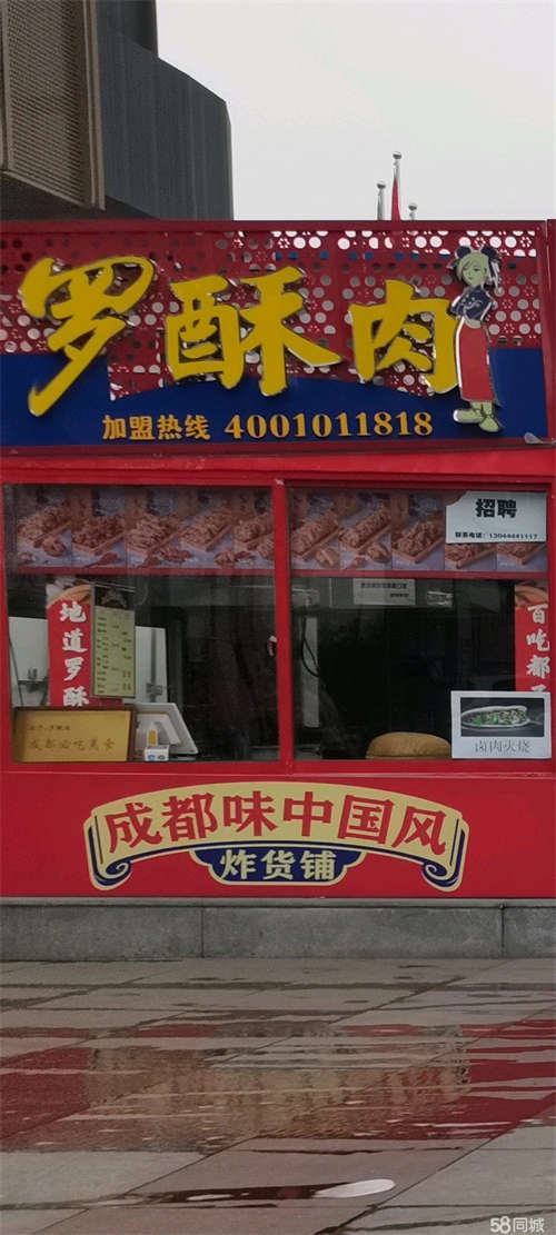 出租稳定客源，街边商铺。先到先得@