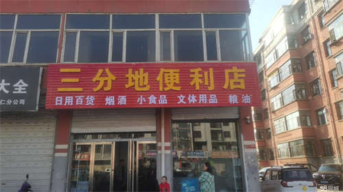 出租正在营业中，客源稳定