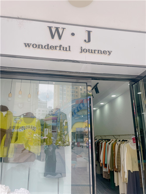 房县仁和路临街服装专卖店铺转让