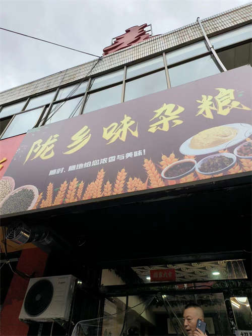 旺铺转让，接手即盈利
