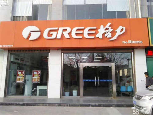 出租西咸新区沣西新城(咸阳)沣渭中心西秦阳花园临街商铺