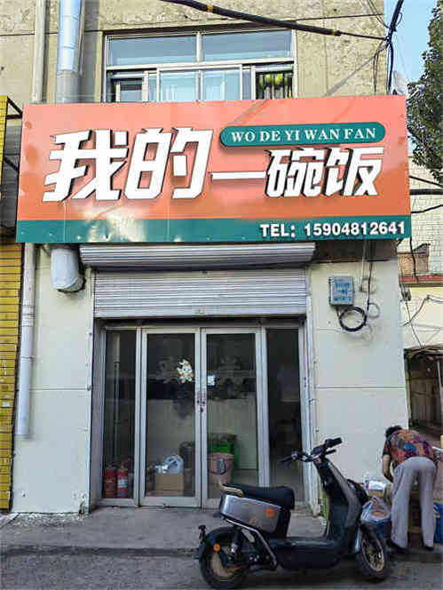 极品商圈店铺转让