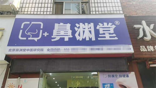 旺铺转让