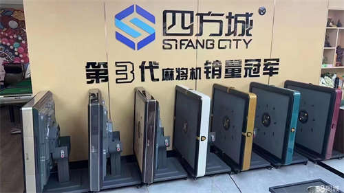 出租城南居委统一管理，水电暖统一管理