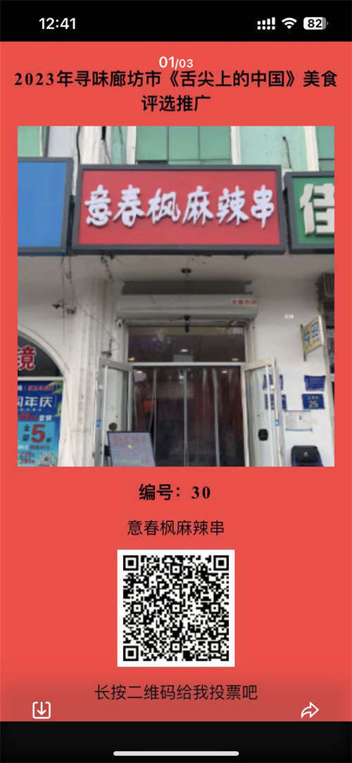 旺铺转让 方舟购物广场正对面