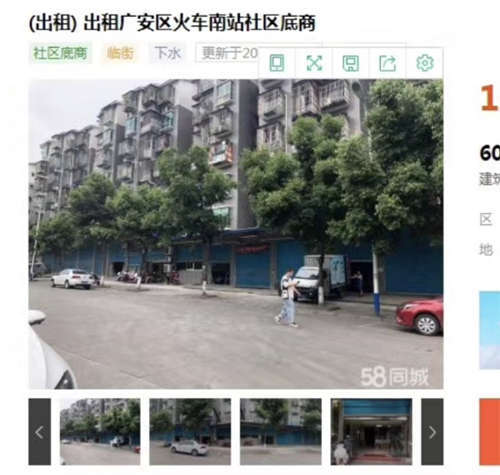 龙门洞3个门市