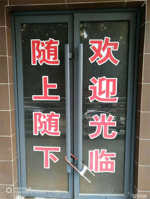 出租阳光100门面房出租