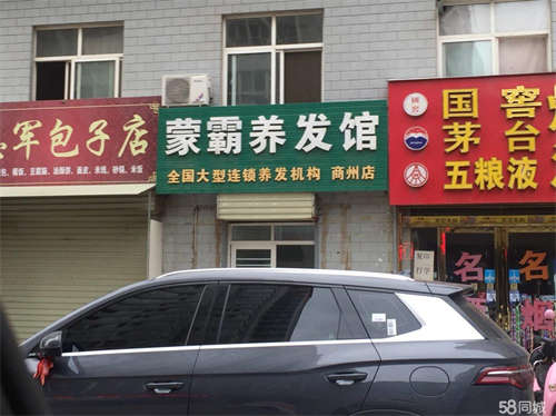 出租单层25平米上下两层