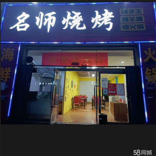 出租急转急转，合伙干不成