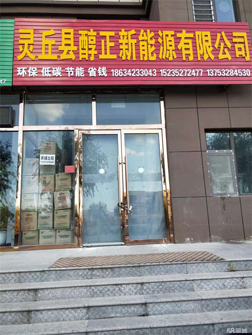 出租人流量大，适合做各种生意