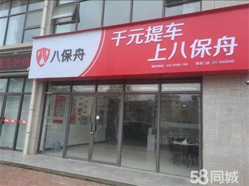 出租市行政中心旁，锦绣新天地