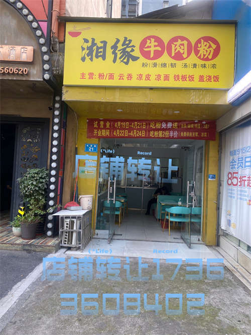 文理学院后街长源路21号