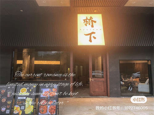 老板嫁人外地没人打理