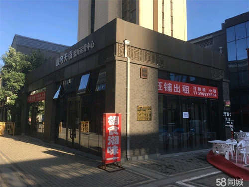 出租榆次区顺城街保利壹号公馆商铺