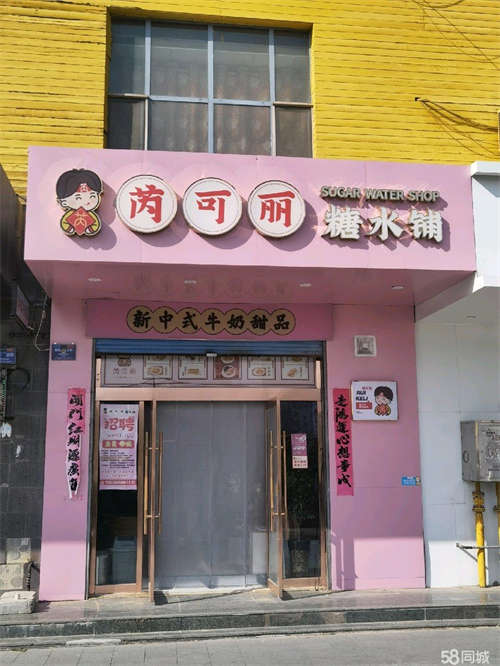 出租格兰云天F座底商博雅府行人出入口