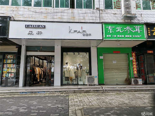 出租东门桥十字路口，50平方门面房出租，不容小觑
