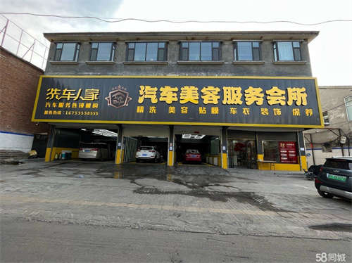 出租一中，六府塔附近临街二楼商铺！手慢无