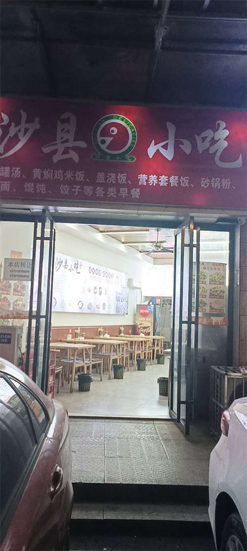 时代广场店铺转让