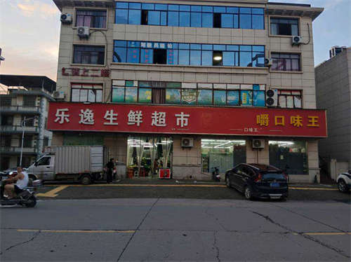 生鲜超市转让