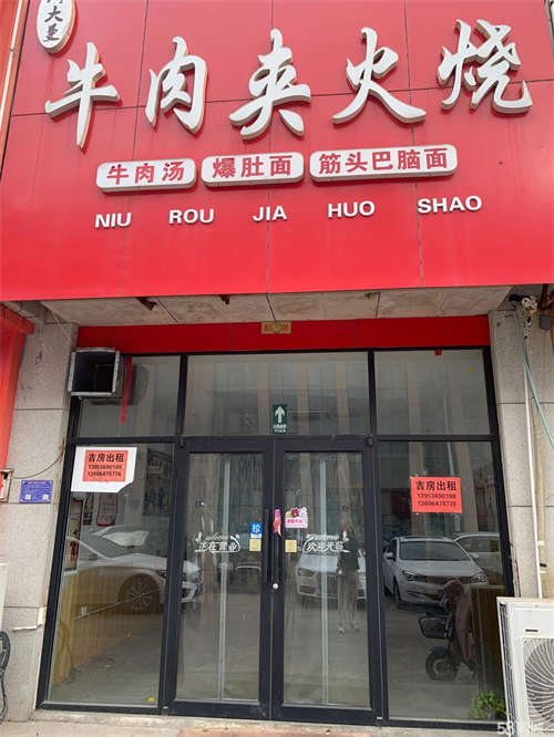 出租房屋地理位置优越，人口密集。