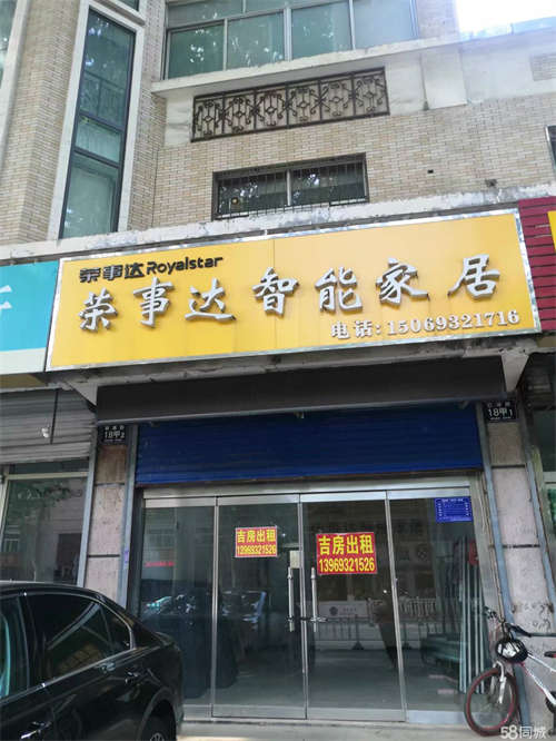 出租联通路沿街旺铺出租人流量大饭店洗车店免打扰