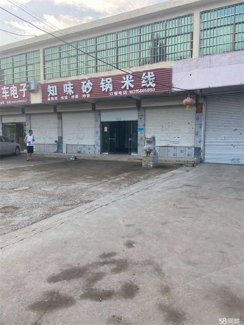 出租房子位置很好，交通便利，门前场地很大