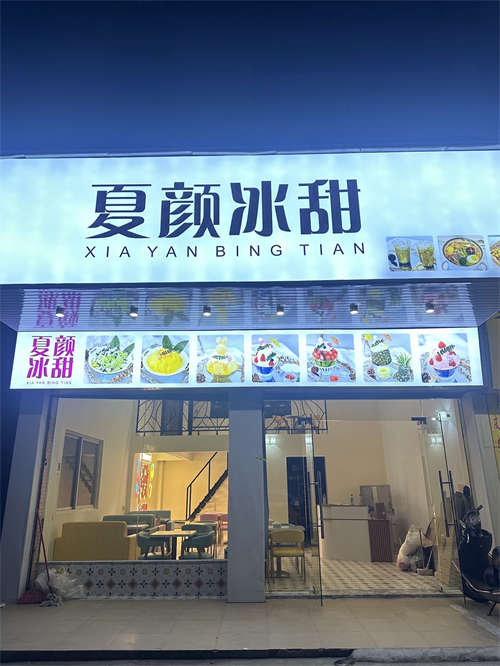 旺铺转让
